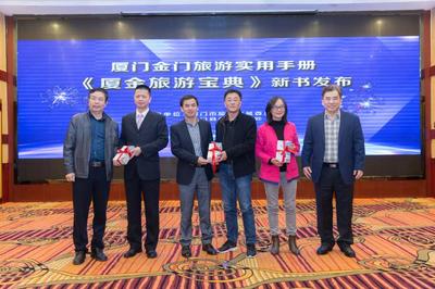 34个门店获评“厦门市旅行社诚信服务网点”