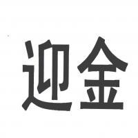 丰嘉贸易