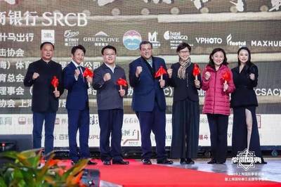 邹市明冉莹颖获点赞,李涛KO获胜迎金腰带,拳盟盛典圆满落幕!