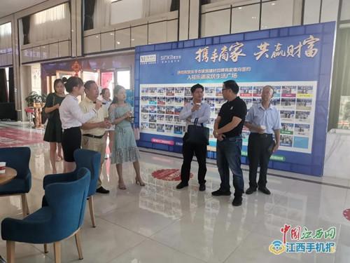 江西省福建总商会领导在乐平市乐德国际商城指导工作 图