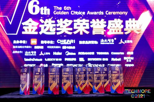 莱克立式吸尘器斩获2020金选奖,精于品质忠于匠心