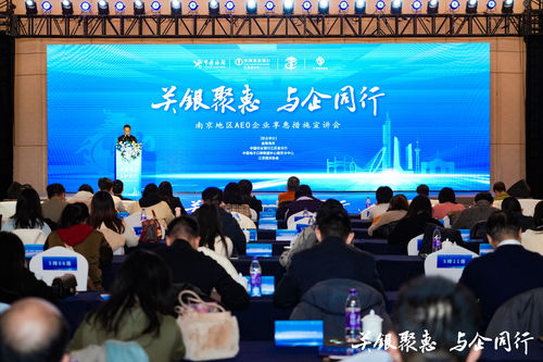 信用共认共享共用,海关这块 金字招牌 成色更足