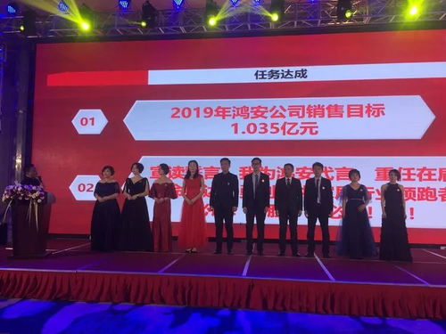 颁奖仪式把员工都感动哭了 这家公司的迎新年会实在太温情