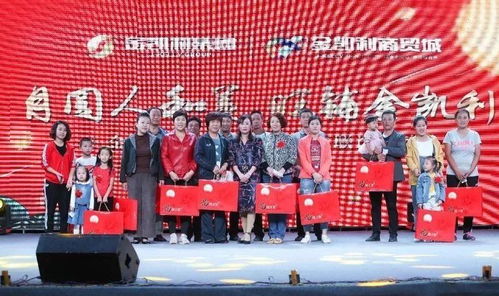 月圆人和美,旺铺金凯利 金凯利商贸城中秋联谊晚会盛大举行