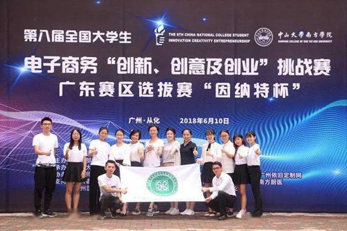 开 城 布公 放飞梦想,从金开始 欢迎报考金融与贸易学院