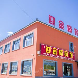 乌兰布统白家窝铺攻略,白家窝铺门票/游玩攻略/地址/图片/门票价格【携程攻略】