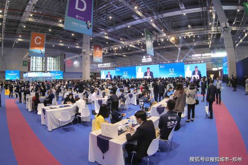 让展品变商品 让展商变投资商 河南中行助力第三届进博会贸易投资对接会