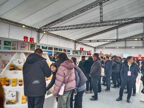 第十四届全国年货购物节暨第十一届中国西南商品博览会 四川 泸州 迎春购物月开幕