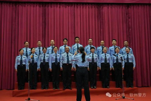 警心向党迎七一丨灵山县公安局举行 警心向党 歌声飞扬 迎七一歌咏比赛